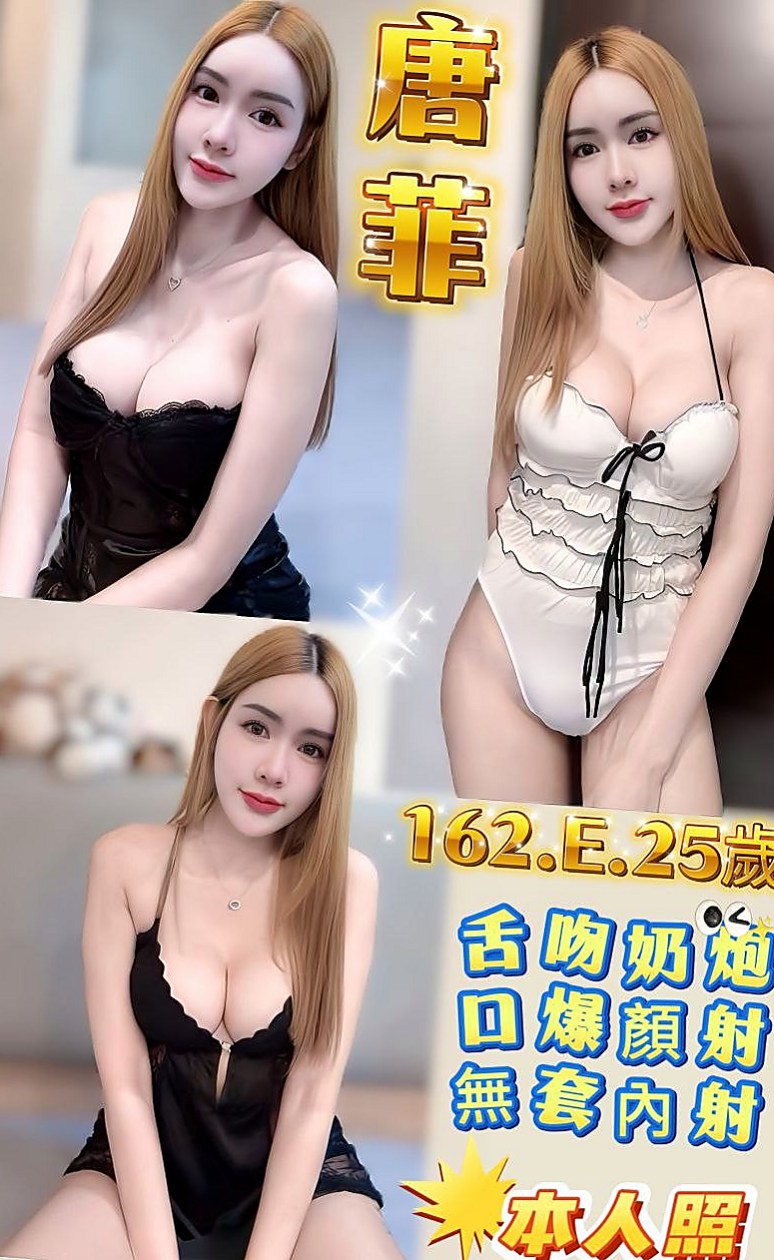 年齡19歲的貓兒│澎湖叫茶│單親人妻媽媽│身高169cm│體重48kg│胸圍C罩杯│小小芝麻很好掌控 皮膚特別好  火車便當 69姿勢 特別適合
